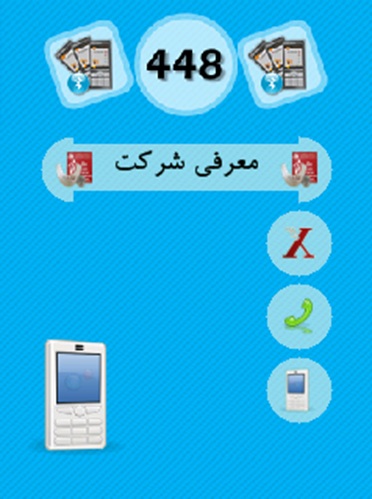 نمونه محصولات موبایل کاتالوگ 448 جاوا آندروید سفارش قیمت